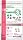 AFC 徳用 プエラリア 120粒