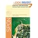 Coastal Engineering: Processes, Theory and Design Practice