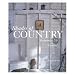 Shades of Country