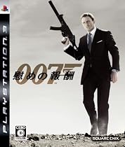 007/慰めの報酬