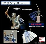 ベルセルク グリフィス 2011Ver. 限定II (ブルーマント)イメージ