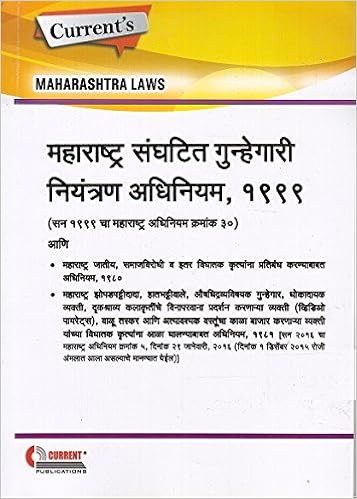 Current Publication's Bare Act on The Maharashtra Control of Organised Crime 