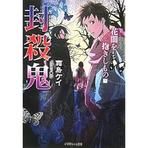 ���E�S �Ԉł���������́q���r (����������)