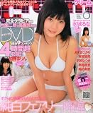 Cream  2012年 06月号 [雑誌]