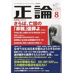���_ 2009�N 08���� [�G��]