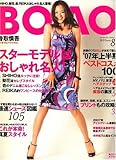 BOAO ({AI) 2007N 08 [G]