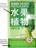 Fruta Planta Reduce Weight Loss Diet Pill 30 Days Supply Authentic and Original Fruit Plant, Best Price Guaranteed, 30 capsules in Silver Foil with Manufacturer Sealed Box
