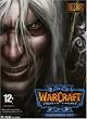 Warcraft III : Frozen Throne (expansion set)