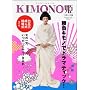 KIMONO�P(7)�����̓��� (�˓`�Ѓ��b�N)