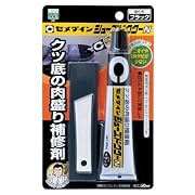 HC-003 シューズドクターN ブラック BP 50ml