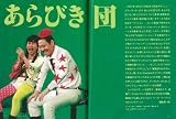 �w�R���e�B�j���[vol.40�x���g�債�Č���