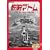 �S�r�A�g�� �x�X�g�Z���N�V���� ���{�b�g�� [DVD]