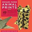 Origami Paper Animal Prints 8 1/4