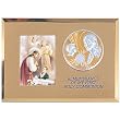 Boy's First Communion Picture Frame in English - Gold Plated (7" x 5")