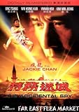 THE ACCIDENTAL SPY Digitally Re-Mastered DVD (Region 3) (NTSC) Jackie Chan