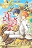 詐騎士〈2〉 (レジーナブックス)