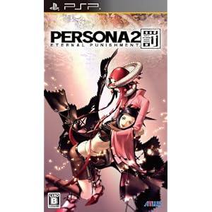 ペルソナ2 罰 特典 ミニサウンドトラックCD付き