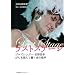���X�g�E�X�e�[�W (SHO-PRO BOOKS)