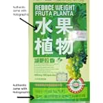 Reduce Weight