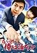 �񡹲��� ����ï��?! [DVD] 