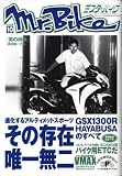 Mr.Bike (ミスターバイク) 2008年 10月号 [雑誌]