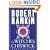 The Witches of Chiswick (Gollancz S.F.)
