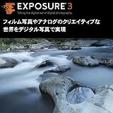 Exposure 3 日本語版 for Macintosh [ダウンロード]
