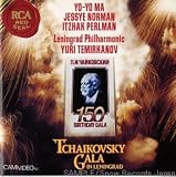 Tchaikovsky-Gala in Leningrad [VHS]