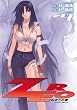 ZERO 始まりの章 4 (ヴァルキリーコミックス)
