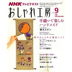 NHK �������H�[ 2008�N 09���� [�G��]
