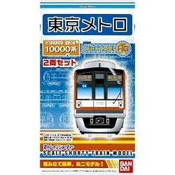 Bトレインショーティー 東京メトロ10000系 副都心線