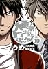 大東京トイボックス (10) (バーズコミックス)