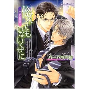 ����Ă����Ȃ������Ɂ\�\������̗� (�v���`�i����)