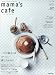 mama��s cafe vol.12 (��Υ���ȥ꡼�̺�)