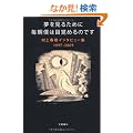 �������邽�߂ɖ����l�͖ڊo�߂�̂ł�
