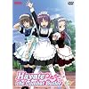 Hayate the Combat Butler: Part 5