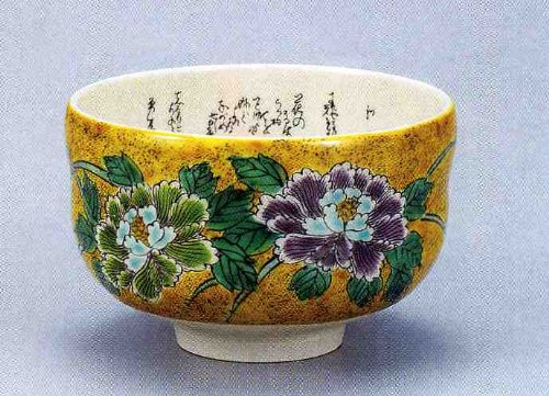 【茶道具】 吉田屋牡丹・抹茶碗 木箱 九谷焼 