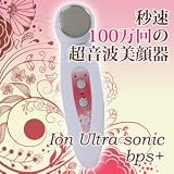 ジャパンギャルズ 超音波イオン美顔器 イオンウルトラソニックbps+
