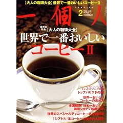 ��l (����������) 2009�N 02���� [�G��]