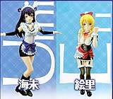 ラブライブ! コンプリートフィギュア ～海未&絵里～ 全2種セット