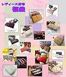 �u�����h���z���܂Ƃ߂Ď�ɓ�����`�����X�I�I���f�B�[�X���z3�_���܁y���������i�z�y���������z�y�������݁z