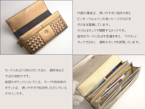 Cover image : ピンキーウォルマン メッシュ×リング 長財布