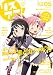 リスアニ！ Vol.05 (SONY MAGAZINES ANNEX 第 524号)