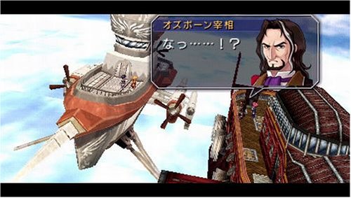 Cover image : 英雄伝説 空の軌跡 the 3rd