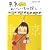 東京もぐもぐおいしいもの探し