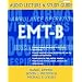 Audio Lecture : EMT-B