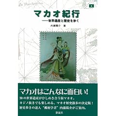 �}�J�I�I�s�\���E��Y�Ɨ��j����� (�؎�I�s�V���[�Y)
