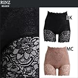 【RINZ】BLACKLABEL ボックスガードル