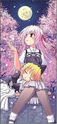 Cover image : オーガストバラエティBOX
