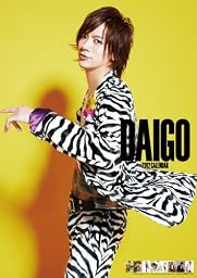 DAIGO [2012年 カレンダー]